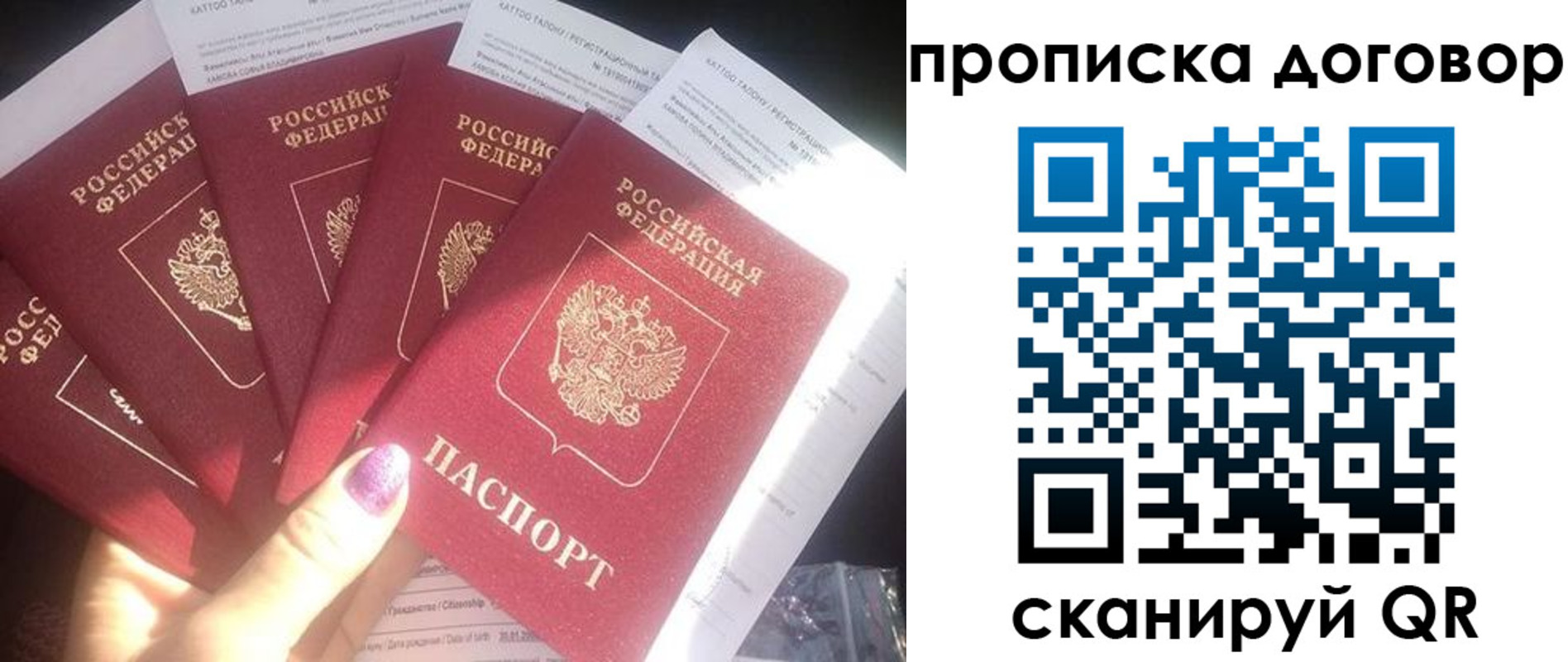где прописаться в Котласе
