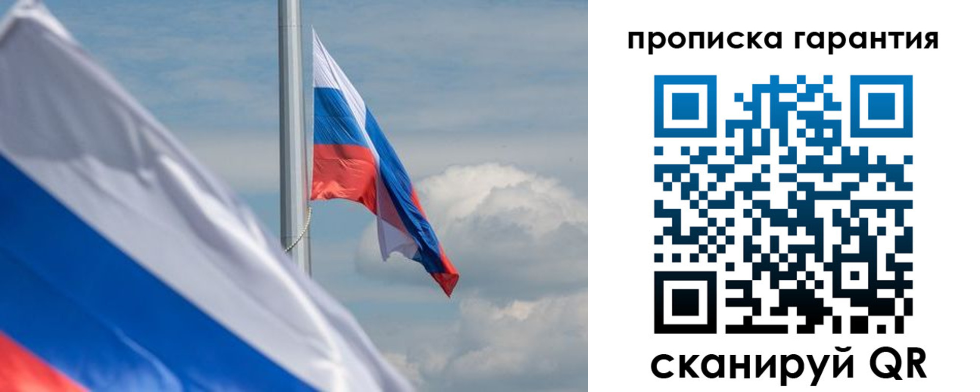 прописка поиск в Котласе