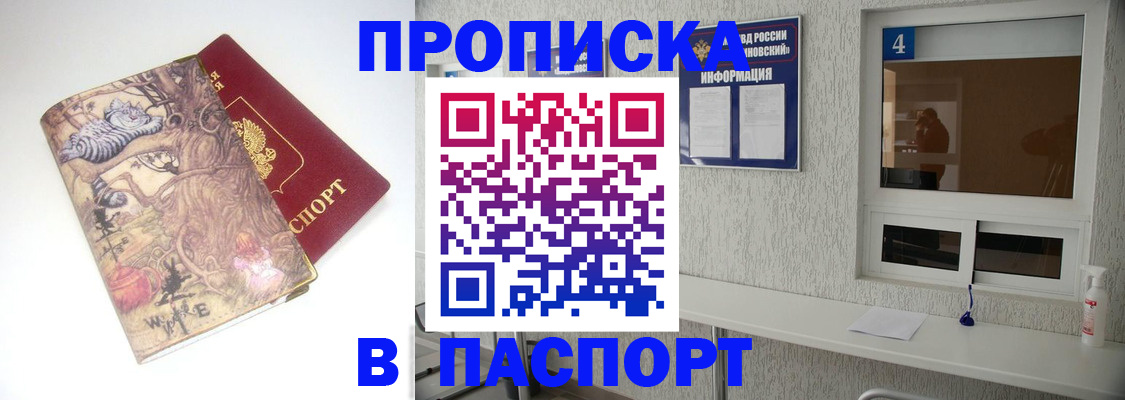 найти адрес прописки в Котласе